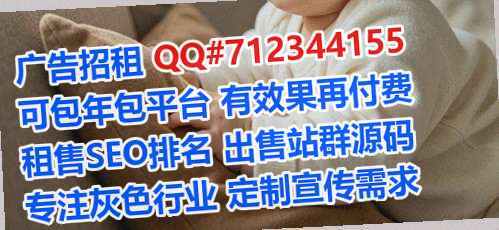 进贤借腹生子广告策划工作室